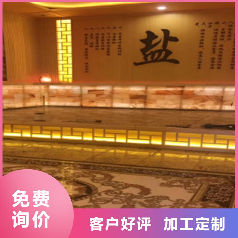 #汗蒸房安装#-性价比高