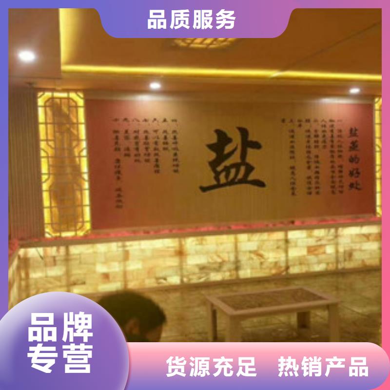 定做汗蒸房安装