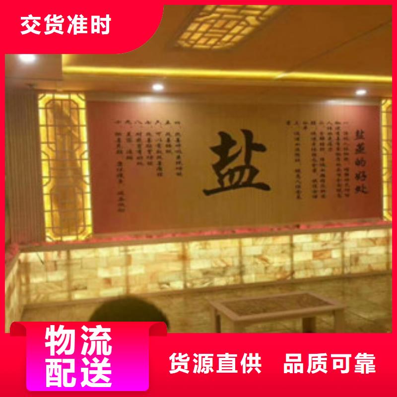 汗蒸房安装厂家市场价