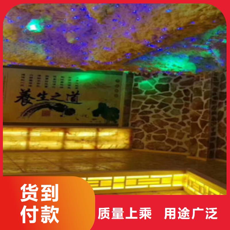 汗蒸房安装报价资讯