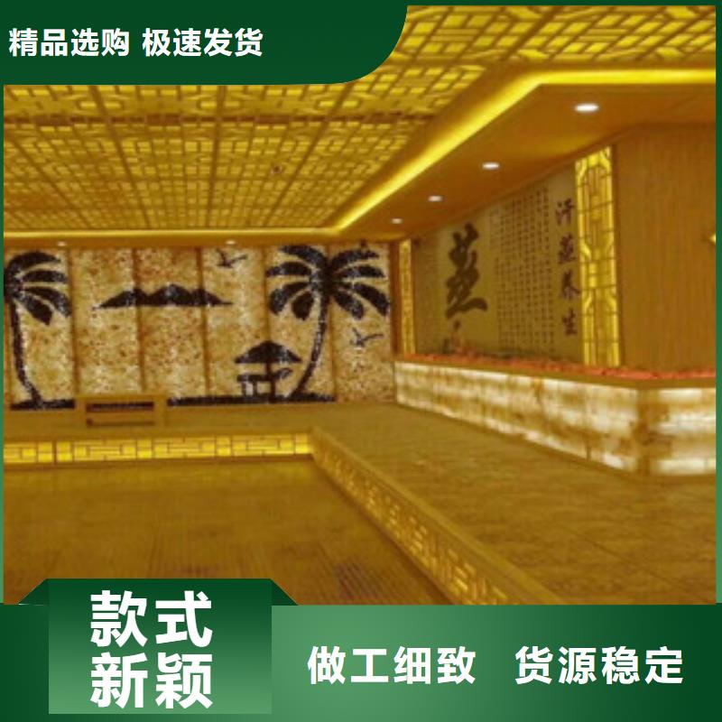 汗蒸房安装、汗蒸房安装厂家