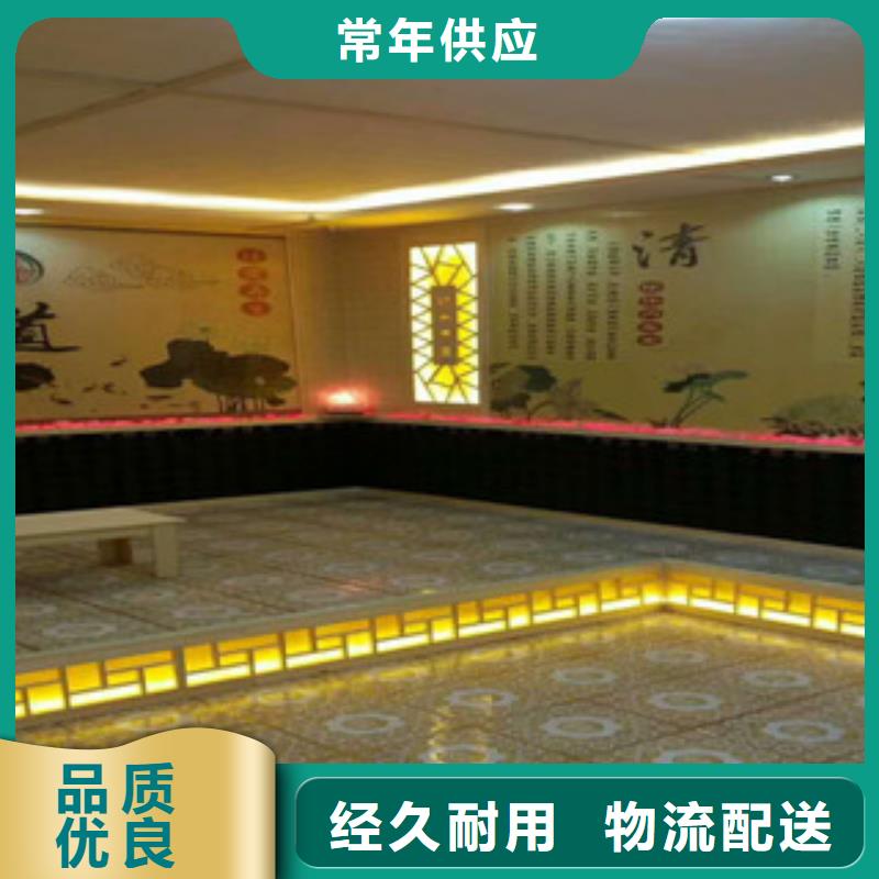 从事汗蒸房安装销售的厂家