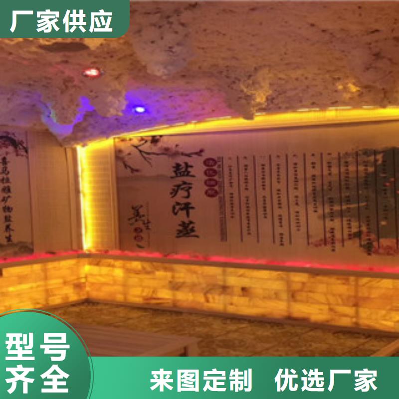 供应批发汗蒸房安装11-优质拒绝中间商