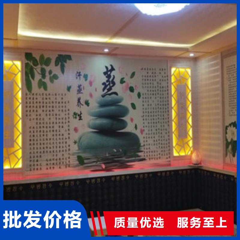汗蒸房安装生产销售