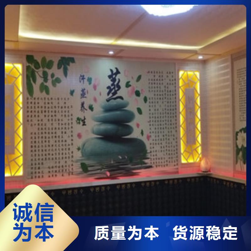 汗蒸房安装质量认证
