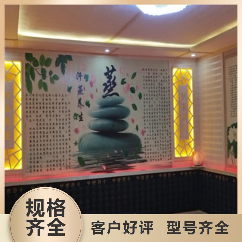 汗蒸房安装厂家/欢迎致电