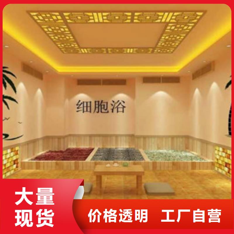 汗蒸房安装包邮