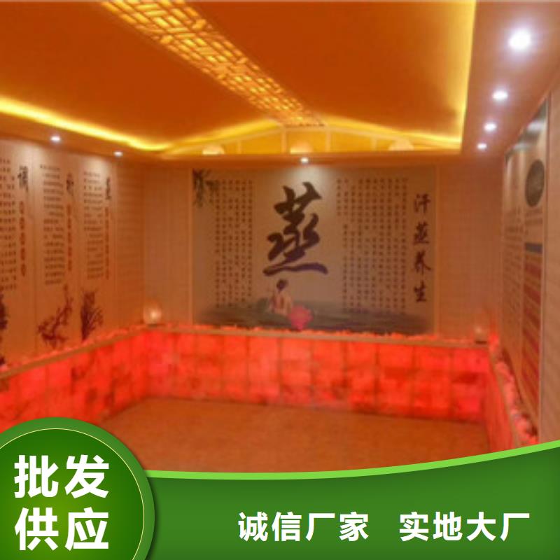 汗蒸房安装质量有保证