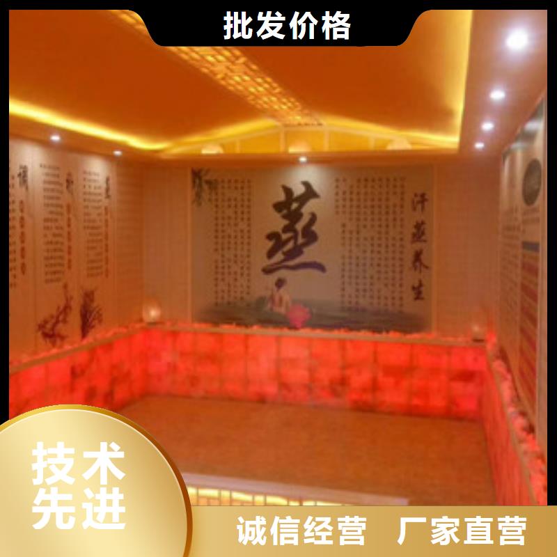 汗蒸房安装厂价批发