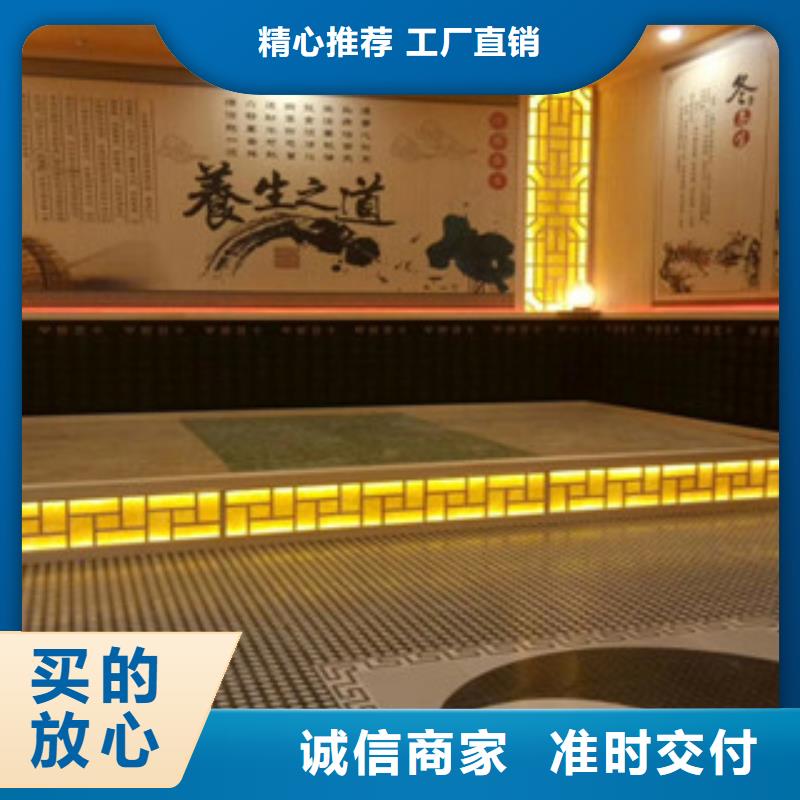 汗蒸房安装包邮