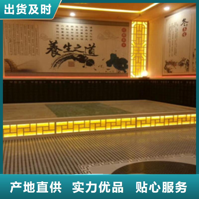 采购汗蒸房安装-实体厂家可定制