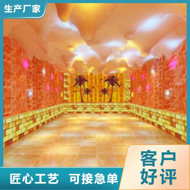 汗蒸房安装诚信经营厂家