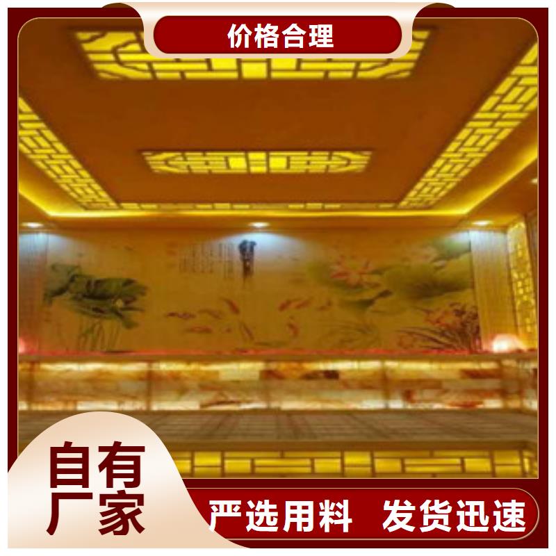 汗蒸房安装生产销售