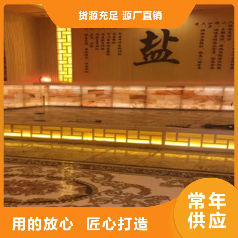 汗蒸房安装厂家/欢迎致电