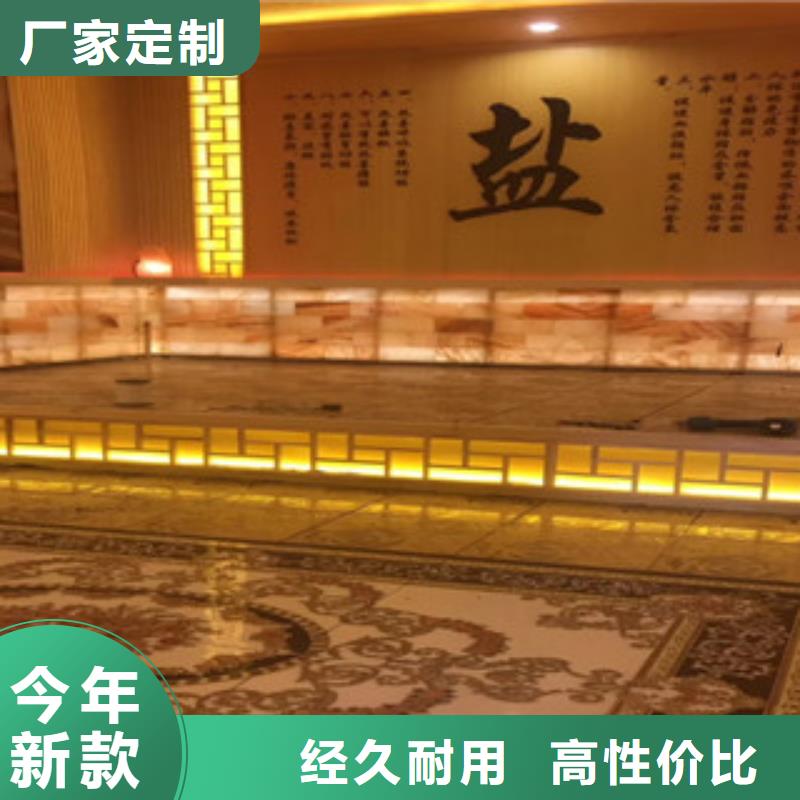 汗蒸房安装订购找大品牌
