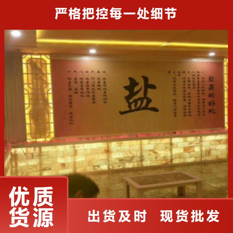 汗蒸房安装质量有保证