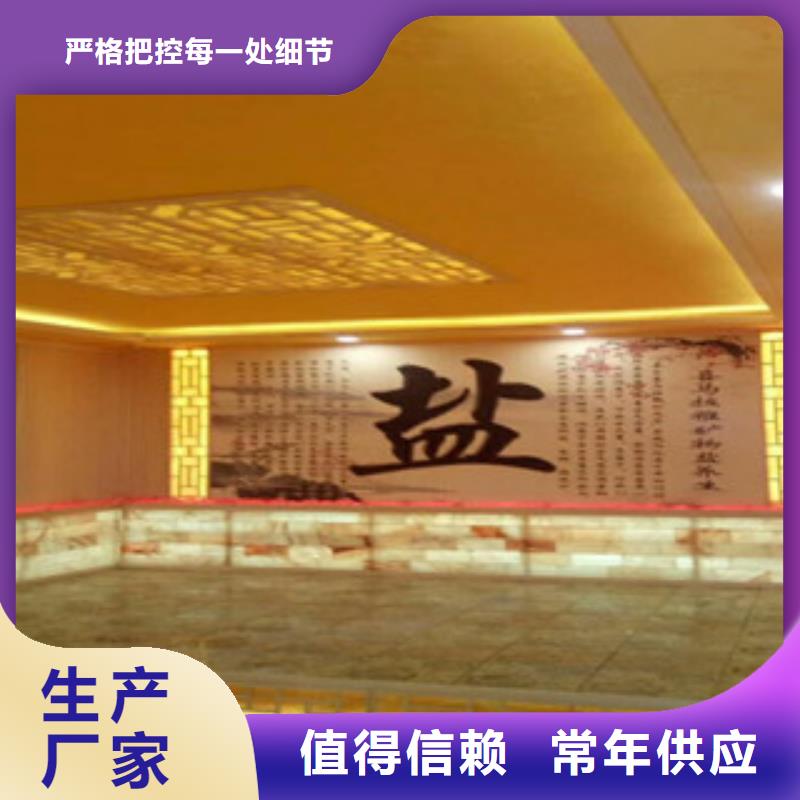 汗蒸房安装11购买注意事项