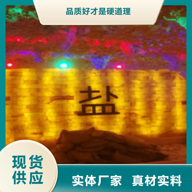 汗蒸房安装厂家现货充足