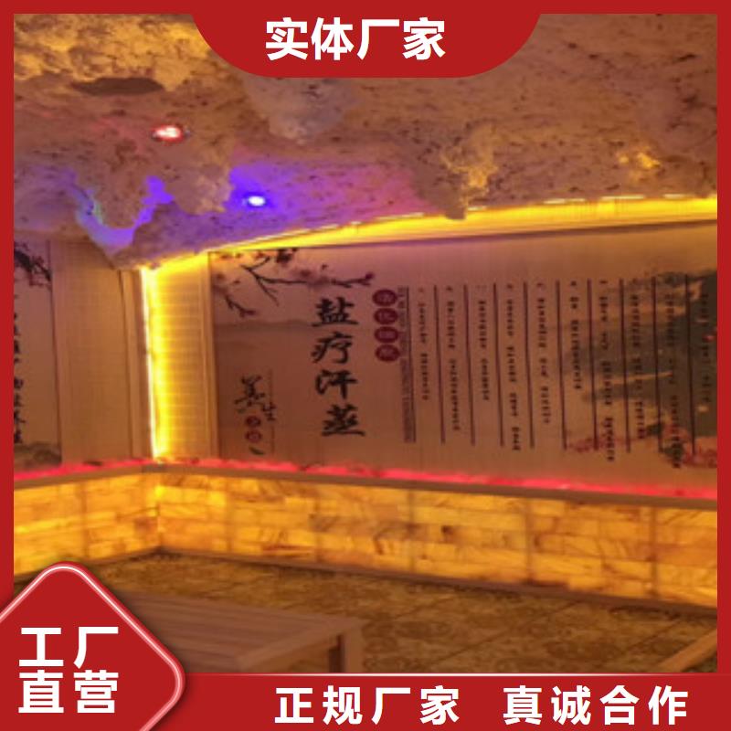 汗蒸房安装品质有保证