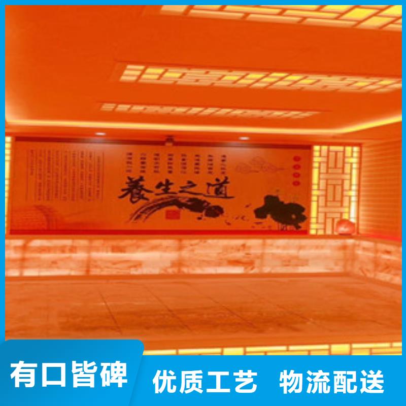 汗蒸房安装验货合格