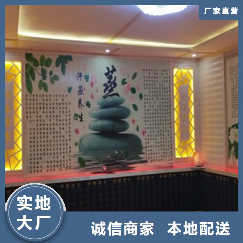 重信誉汗蒸房安装厂商