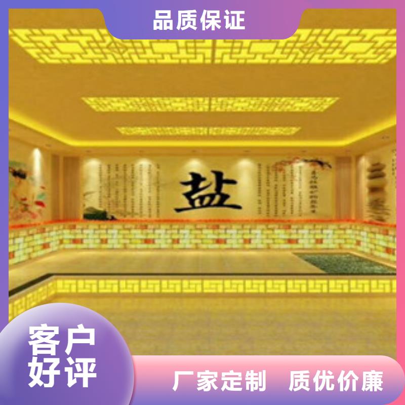 汗蒸房安装验货合格