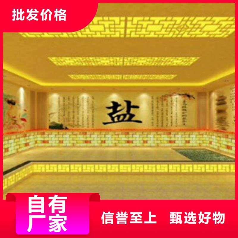 汗蒸房安装实力厂家放心选择！
