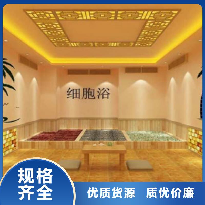 汗蒸房安装订制