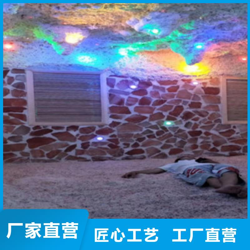 汗蒸房安装实力厂家放心选择！