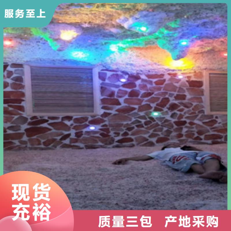 汗蒸房安装-购买省心