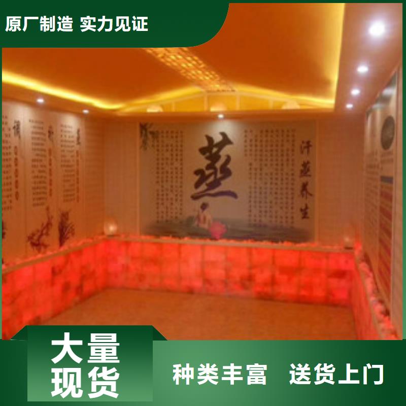 汗蒸房安装12信誉好厂家高品质现货销售