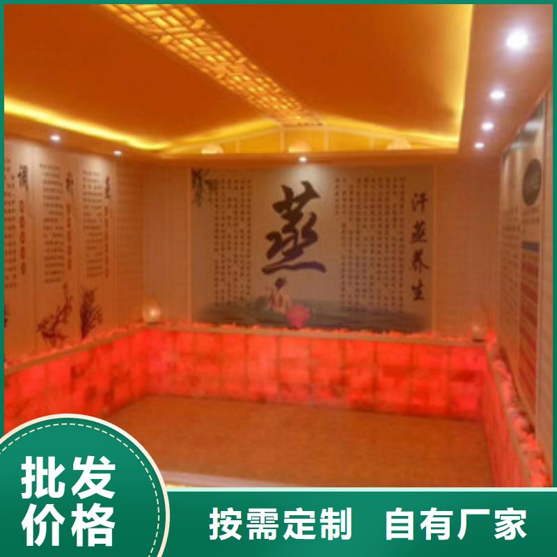汗蒸房安装供货及时
