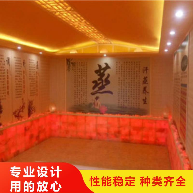 汗蒸房安装厂家现货充足