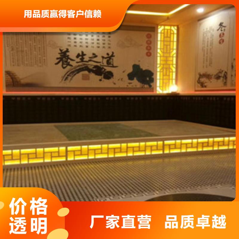 汗蒸房安装-全国发货