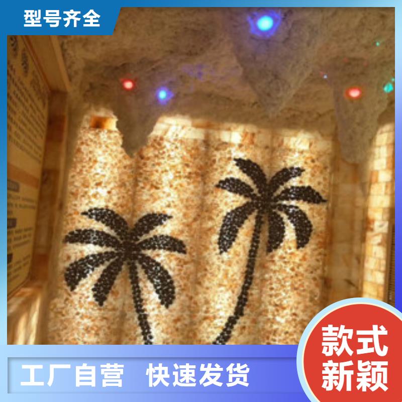 汗蒸房安装实力厂家放心选择！