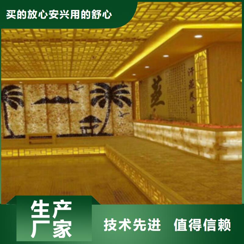 汗蒸房安装-全国发货