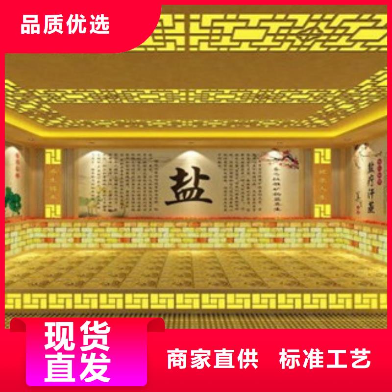 汗蒸房安装、汗蒸房安装厂家_大量现货