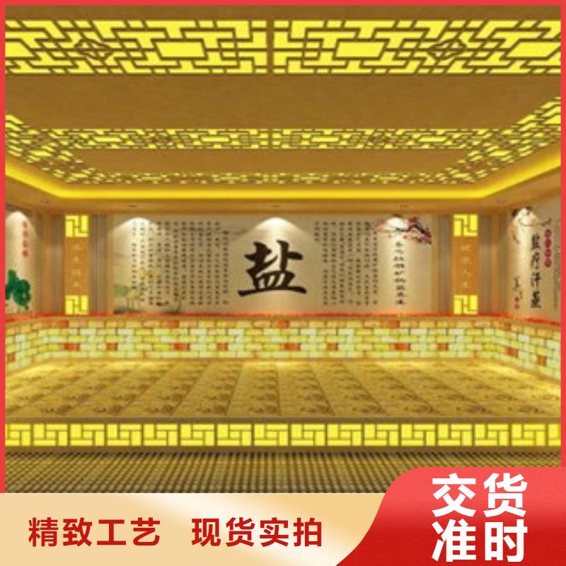 汗蒸房安装-全国发货