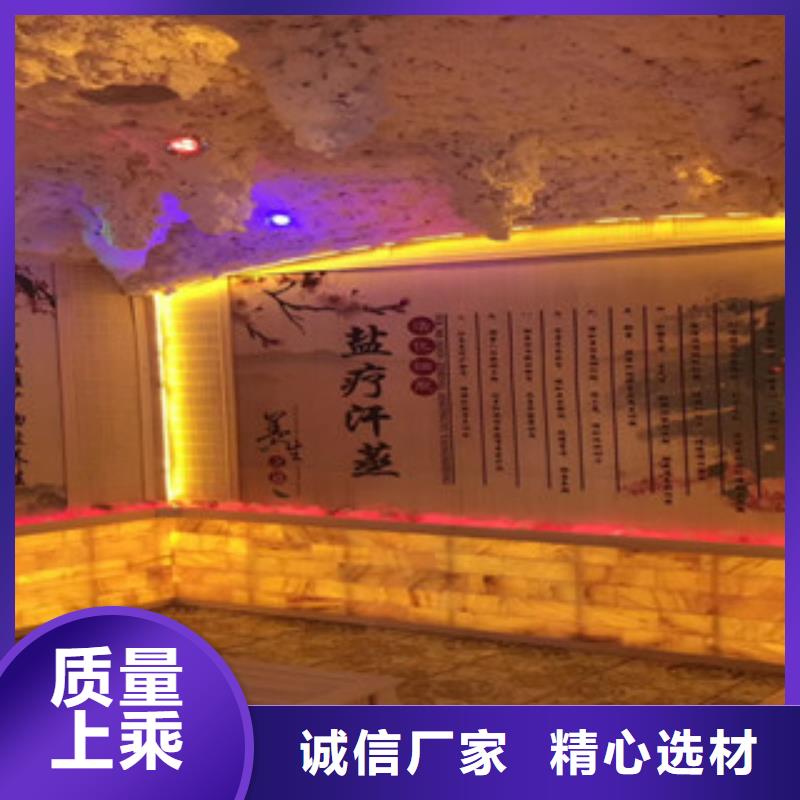 质量可靠的汗蒸房安装厂家