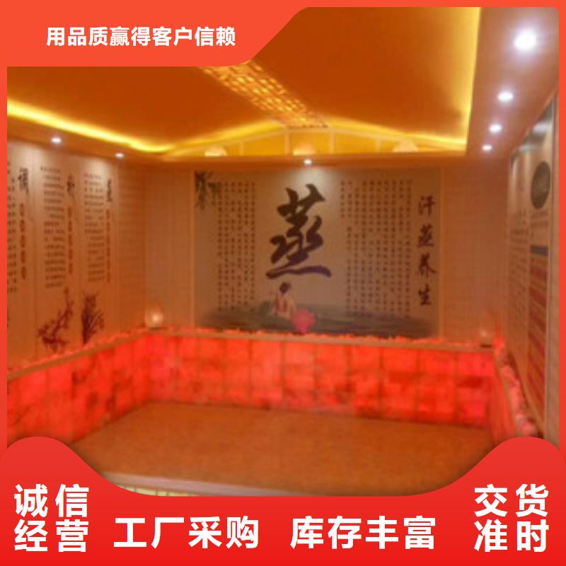 库存充足的汗蒸房安装厂家