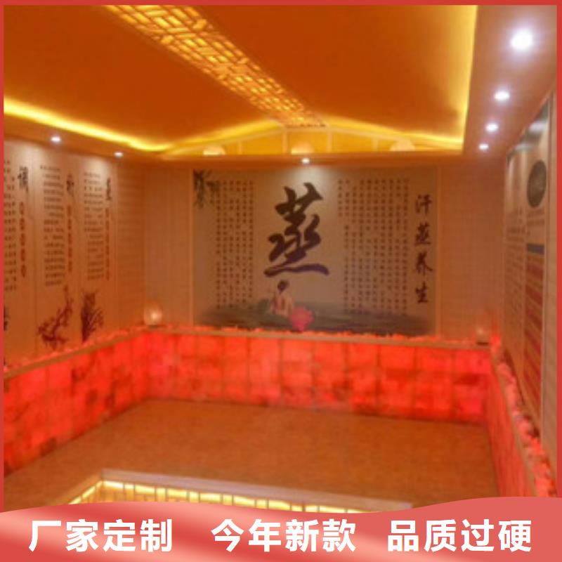 汗蒸房安装资质齐全