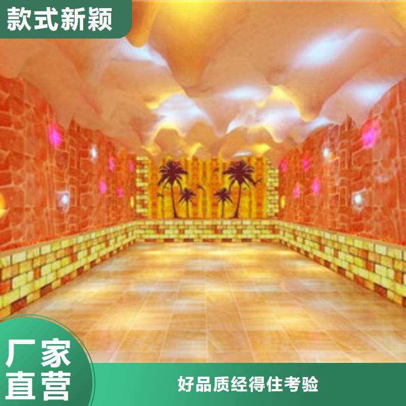 汗蒸房安装制造厂商