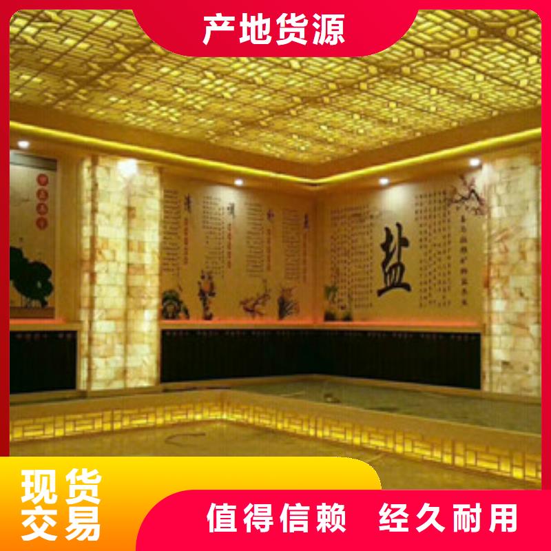 买汗蒸房安装必看-厂家直销