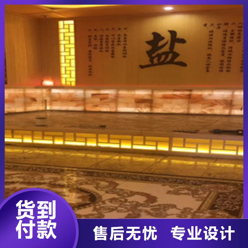 汗蒸房安装单价