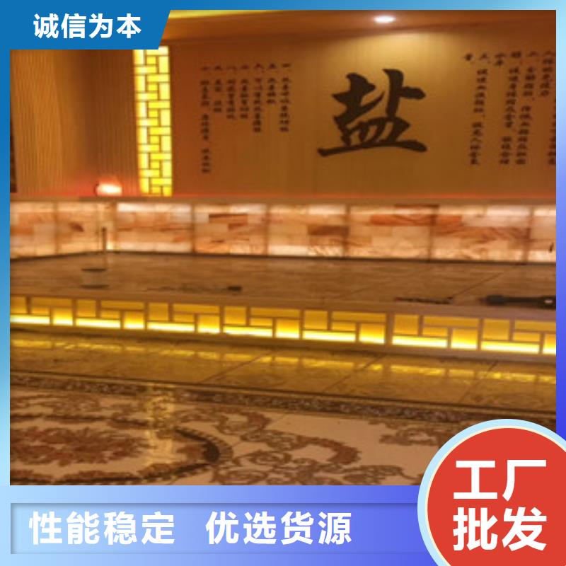 甄选：汗蒸房安装供应商