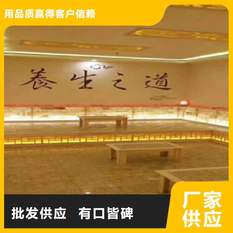 汗蒸房安装资质齐全