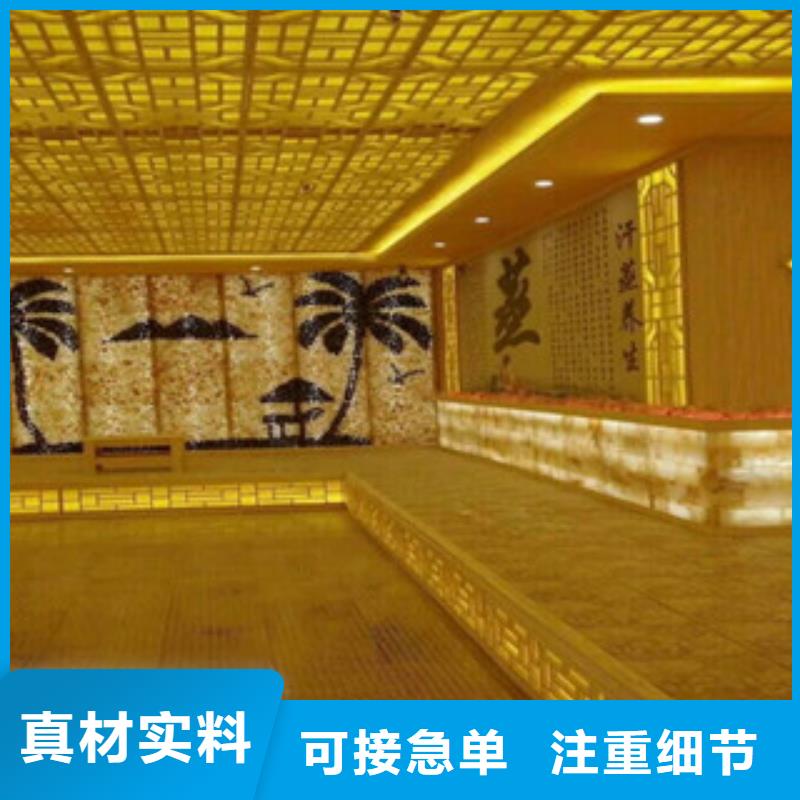 汗蒸房安装制作商