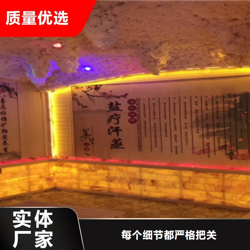 汗蒸房安装-汗蒸房安装直销
