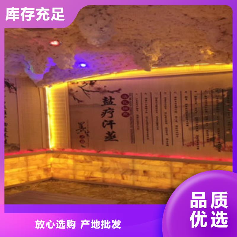 汗蒸房安装先考察在购买