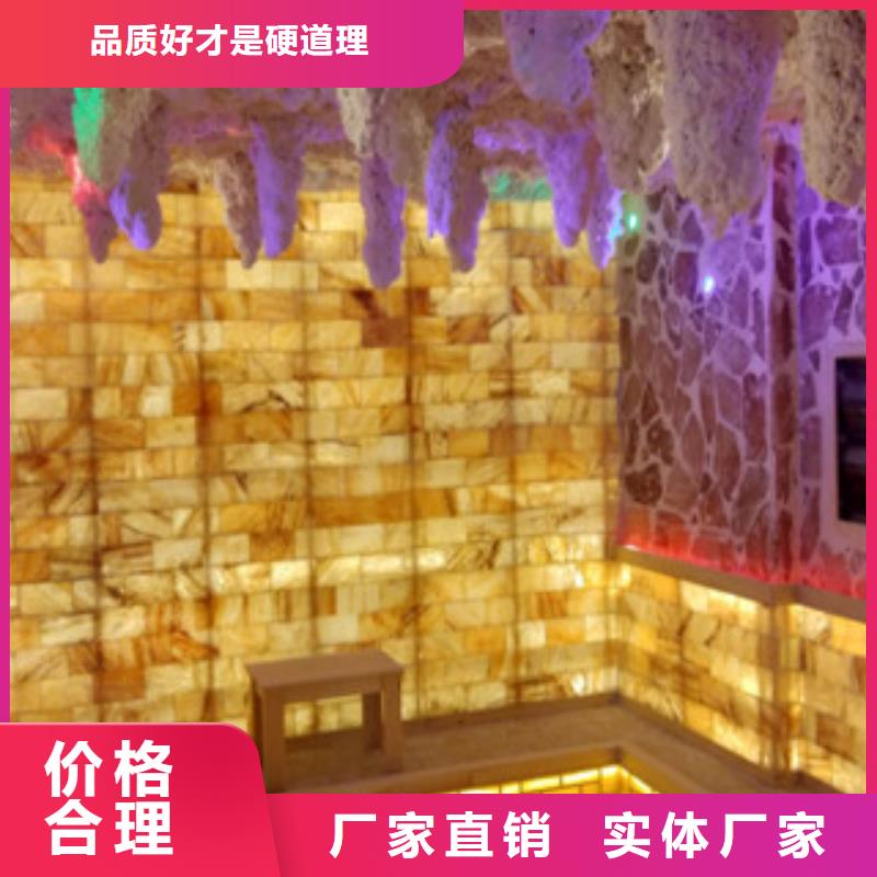 支持定制的汗蒸房安装基地